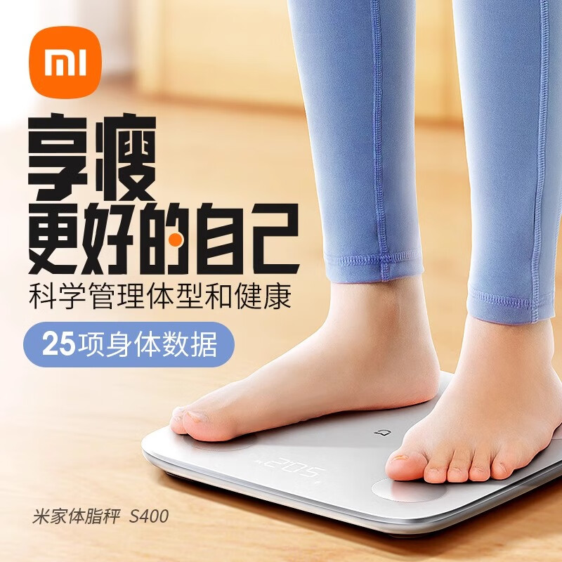 Xiaomi 小米 S400 体脂秤 89.89元