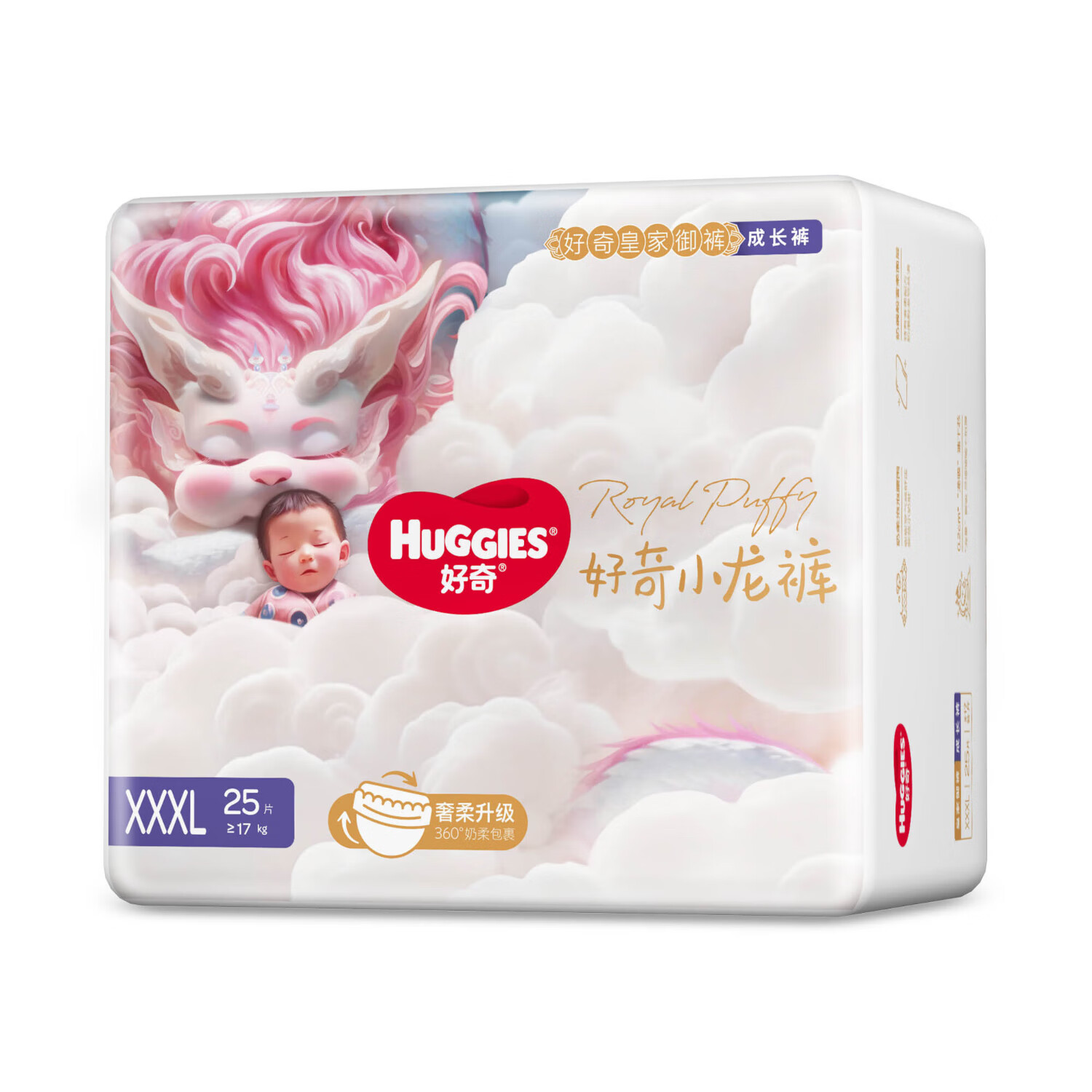 HUGGIES 好奇 皇家御裤系列 拉拉裤 XXXL25片 50.9元