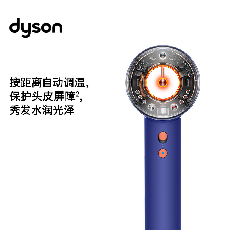 dyson 戴森 HD16 吹风机 Supersonic 电吹风 负离子 速干护发 礼物推荐 HD16 湛蓝紫 999元