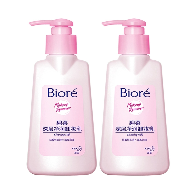 花王Biore/碧柔深层净润卸妆乳150mlX2瓶眼唇脸面部温和深层清洁 56.9元