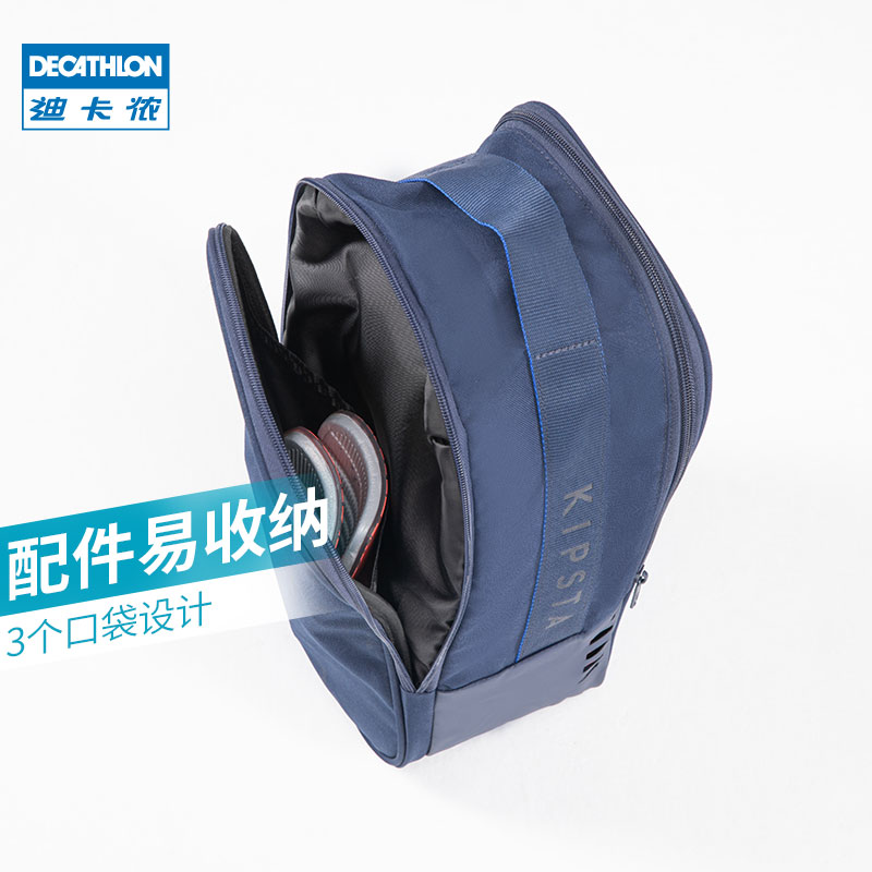 DECATHLON 迪卡侬 鞋足球鞋收纳鞋包IVO2 39.9元