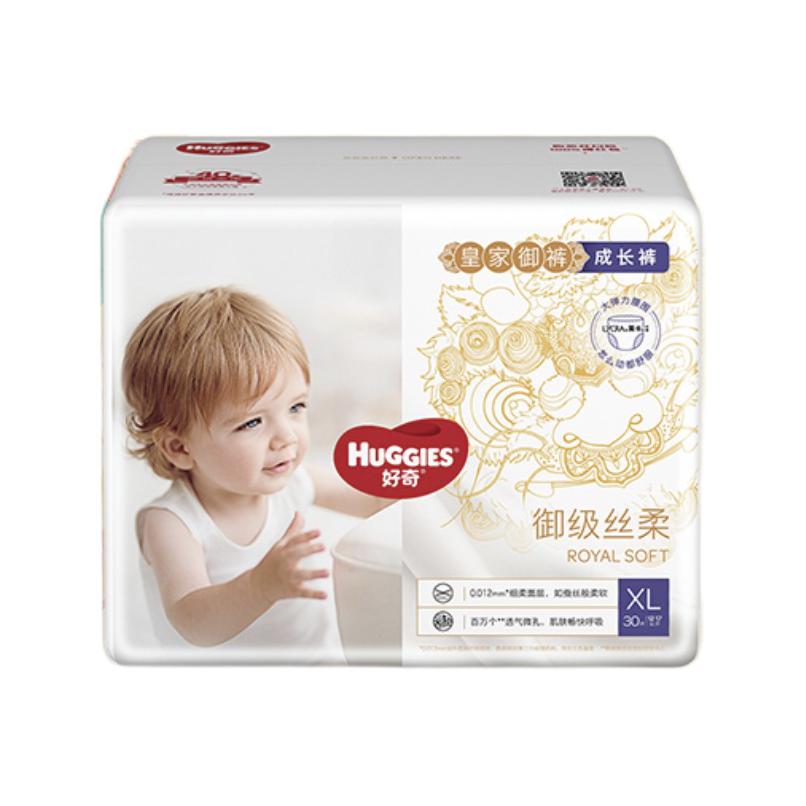 HUGGIES 好奇 皇家御裤系列 拉拉裤 XL30片 50.9元