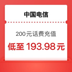 CHINA TELECOM 中国电信 200元 24小时内到账