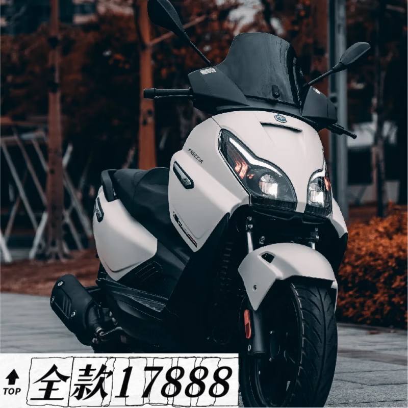 aprilia 艾普瑞利亚 阿普利亚 GPR250R/SRMax250/X7系列 X7 MY24版 15888元