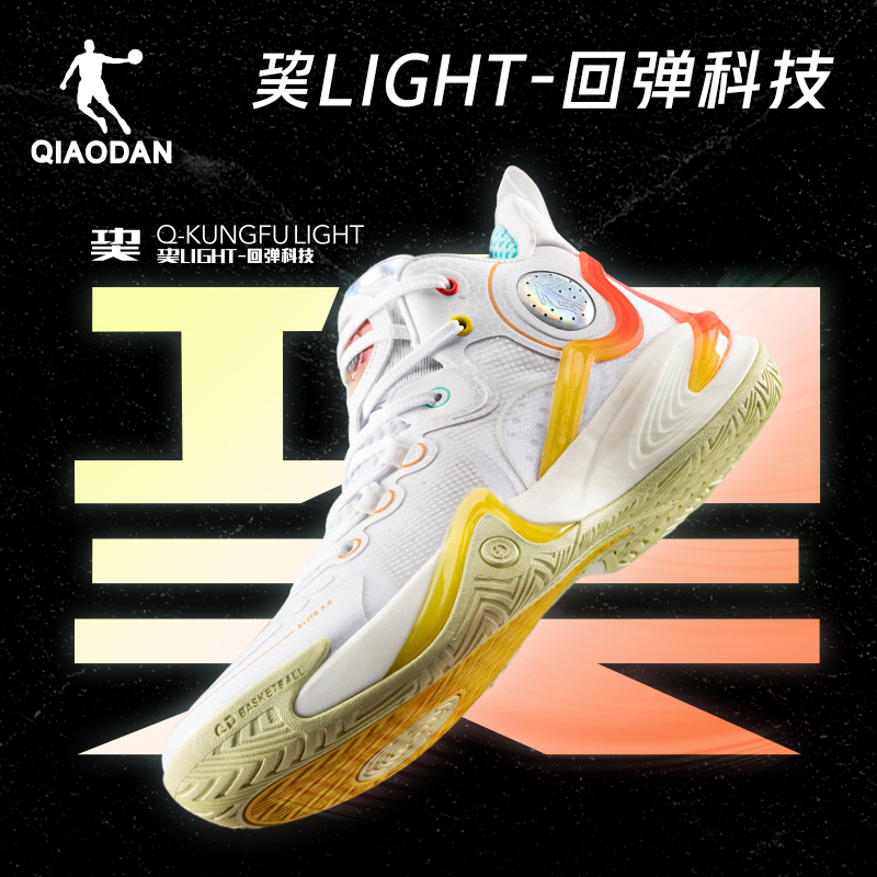 乔丹破影5Elite篮球鞋秋冬低帮耐磨青少年球鞋巭LIGHT回弹运动鞋 299元