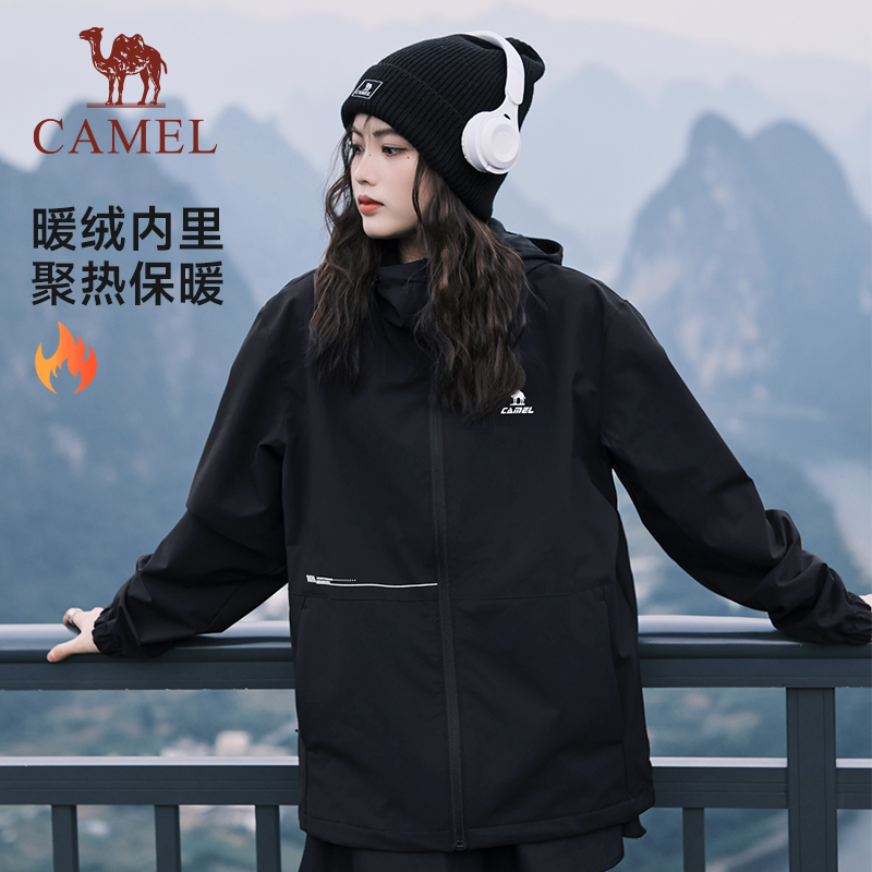 骆驼运动登山服外套女士秋冬加绒连帽夹克户外防风防水休闲茄克男 199元