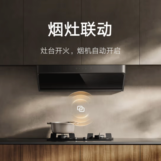 MIJIA 米家 S2系列 MJ03A+MJ01D 智能升降烟灶套装 天然气 5.2kw 2799元