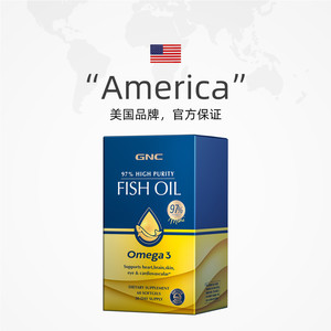 【自营】GNC健安喜高纯度皇冠97鱼油omega3深海鱼油胶囊DPA护心脑