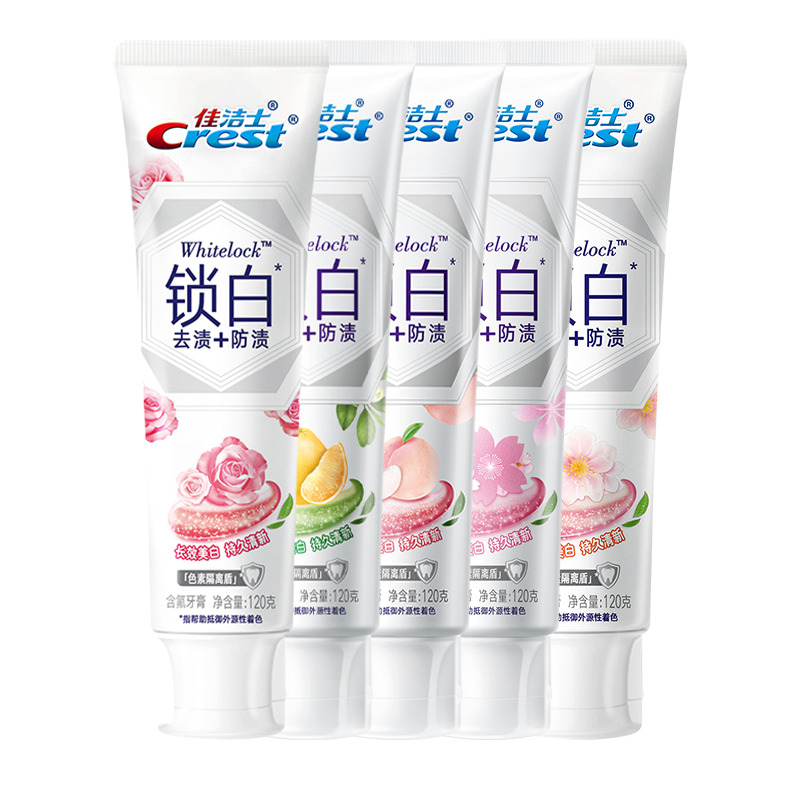 Crest/佳洁士牙膏锁白5只装 120g*5 519.2元