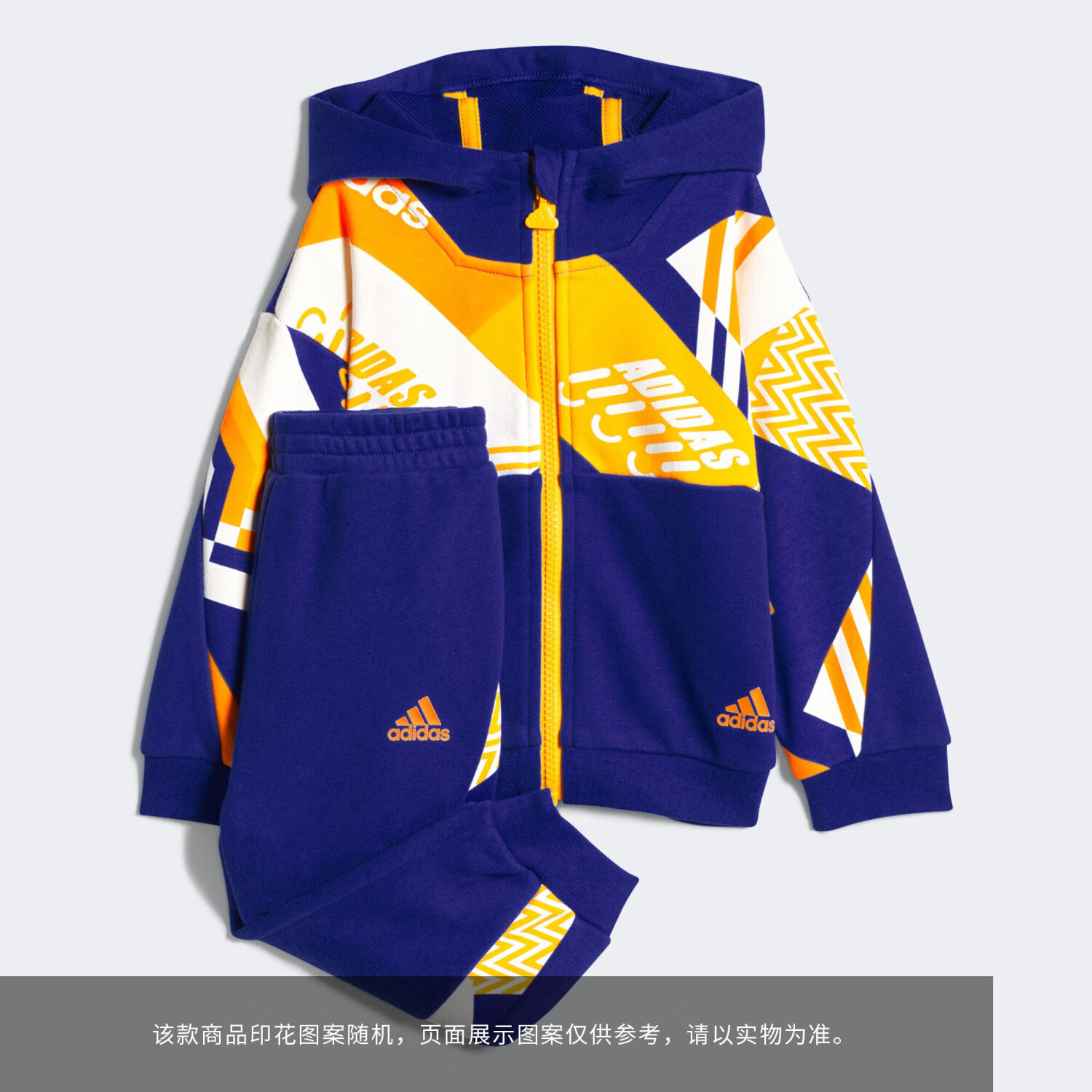 adidas 阿迪达斯 儿童婴幼童春秋运动休闲卫衣卫裤长裤套装 HD7543 主图款 104CM 119元