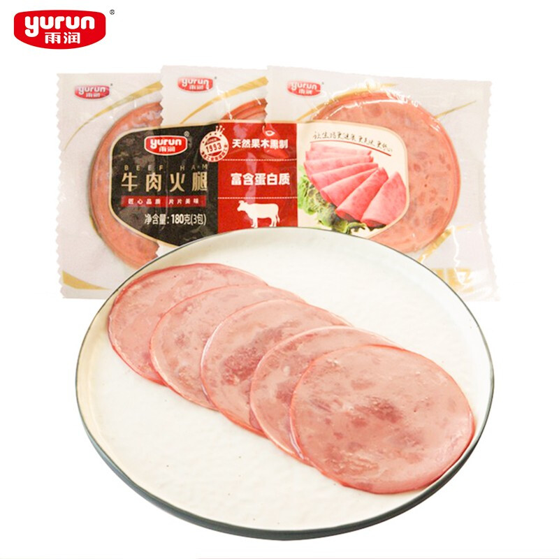 yurun 雨润 低脂牛肉火腿片 180g/袋 29.9元