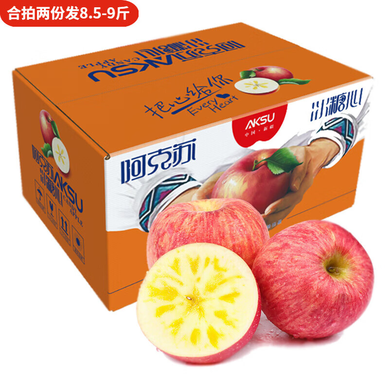 AKSU AKESU APPLE 阿克苏苹果 新疆冰糖心苹果 2.25kg 19.9元