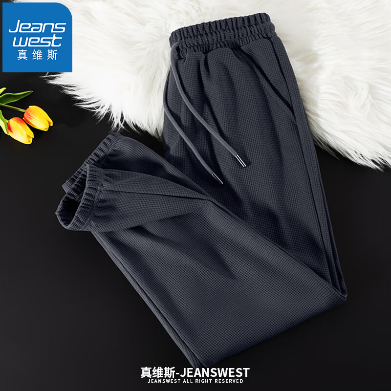 JEANSWEST 真维斯 男士运动卫裤 44.5元