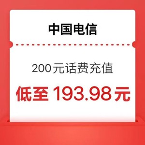 China Mobile 中国移动 移动/电信/联通→200元