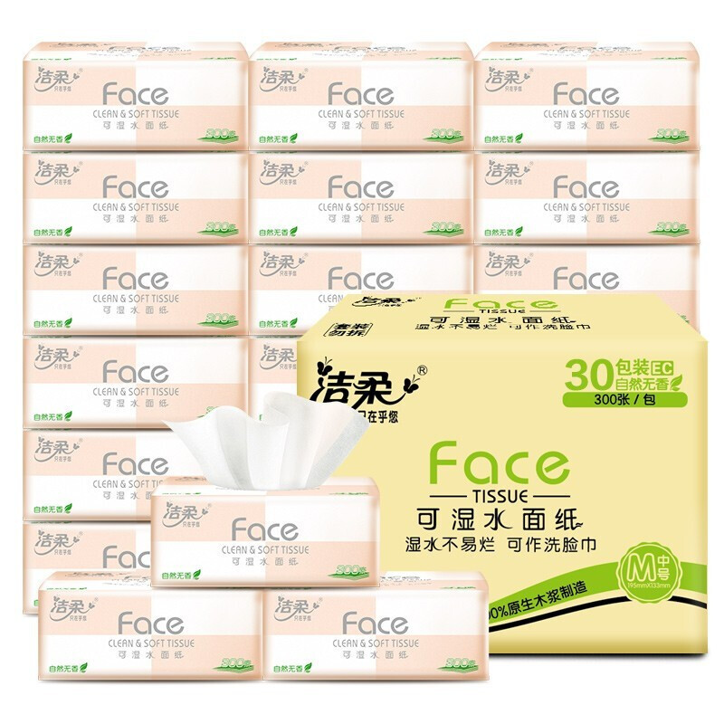 C&S 洁柔 抽纸粉Face 3层100抽30包 35.5元