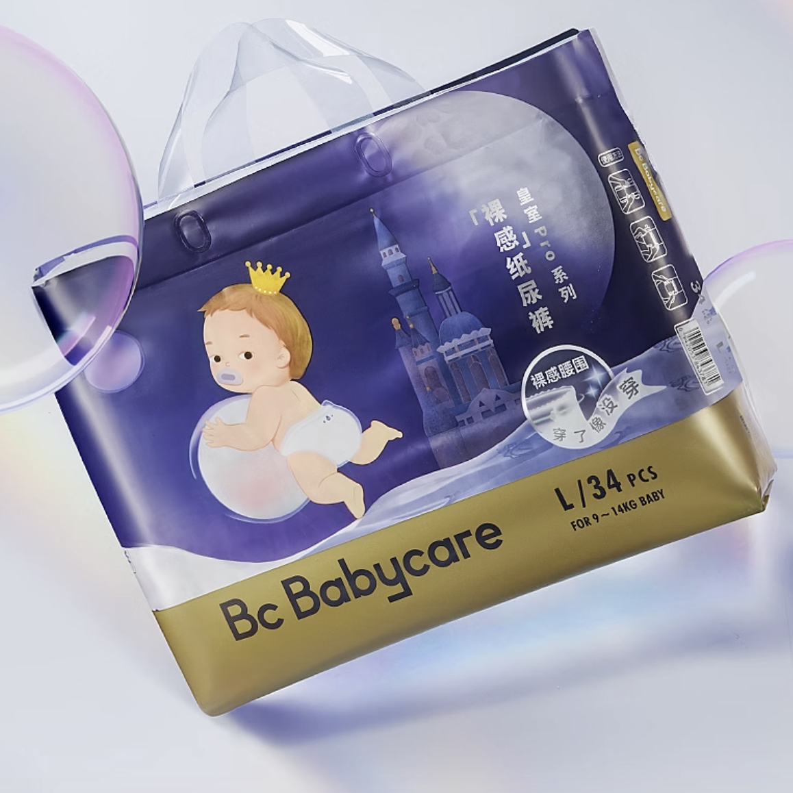 babycare皇室pro裸感纸尿裤拉拉裤日夜用超薄透气尿不湿Mini装 42元