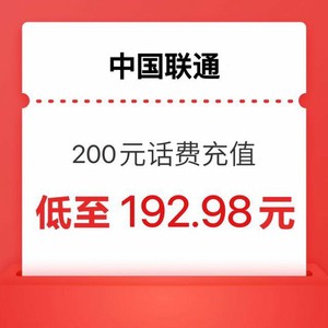 China Mobile 中国移动 联通电信移动→200元