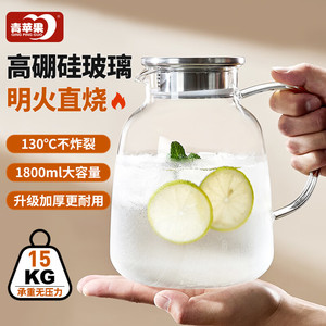 【到手15.9】青苹果 高硼硅玻璃圆趣水壶 1800ml