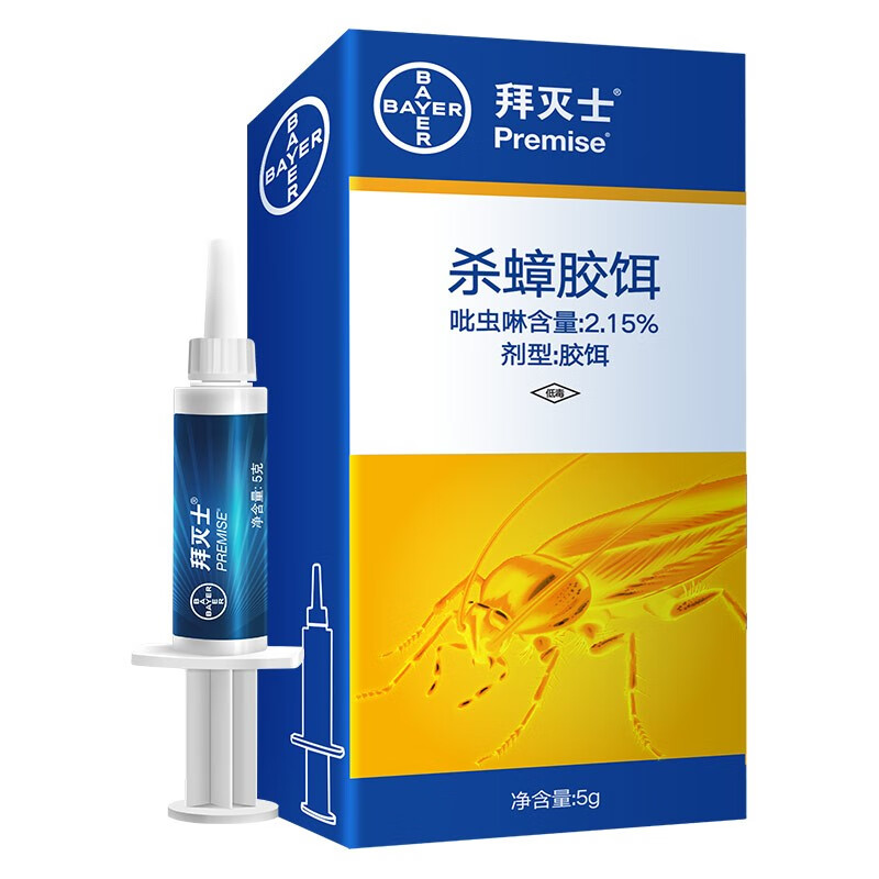 德国拜耳蟑螂药杀虫剂饵料全窝端 5g 24.9元