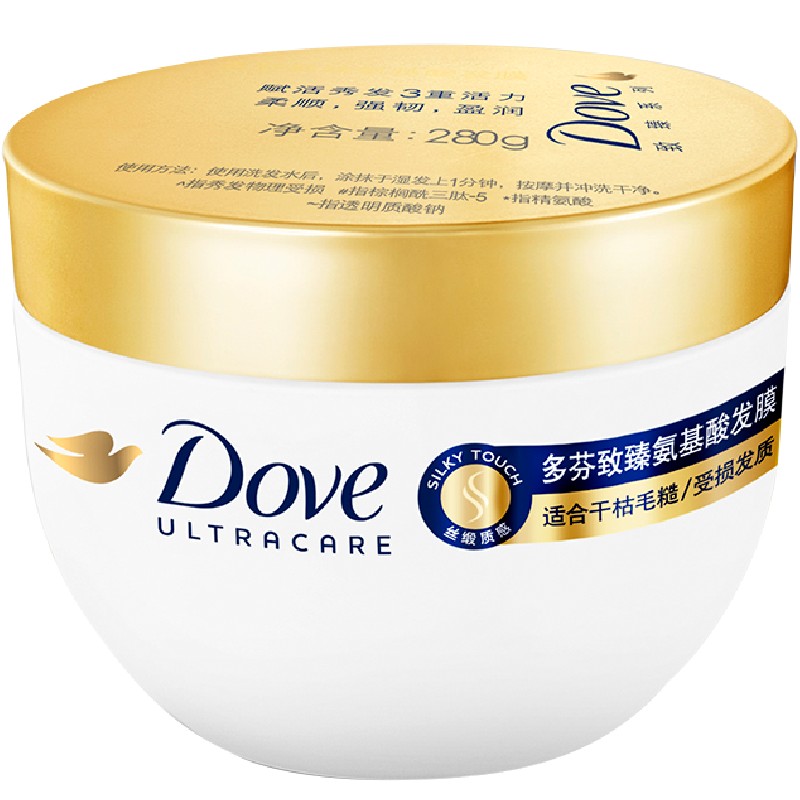 Dove/多芬赋活小金碗氨基酸护发膜修复干枯 强韧柔顺260g*1罐 32.9元