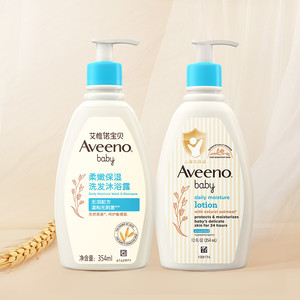 Aveeno/艾惟诺婴儿童倍护沐浴露二合一沐浴露洗发露润肤乳礼盒