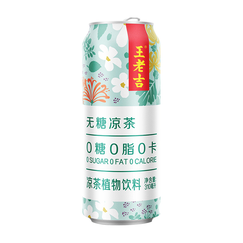 王老吉无糖凉茶植物饮料310ml*12罐0糖0脂0卡饮料清爽解腻解辣 56元