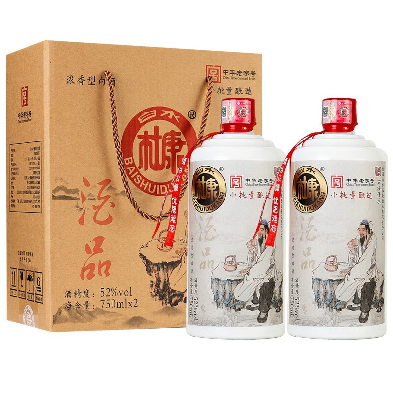 白水杜康小批量酿造经典18纯粮酒52度浓香型 750mL 89.9元