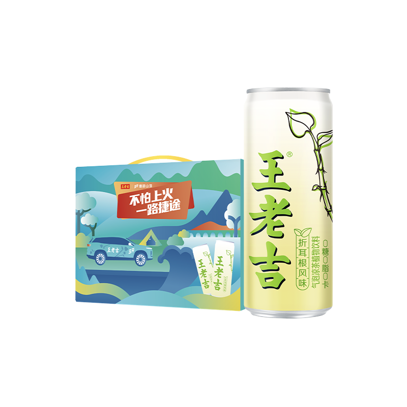 王老吉捷途山海联名款折耳根风味凉茶植物饮料320ml*12罐夏日饮品 56元