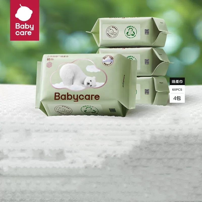 babycare小熊巾干湿两用新生一次性洗脸巾婴幼儿宝宝专用非棉柔巾 29.9元