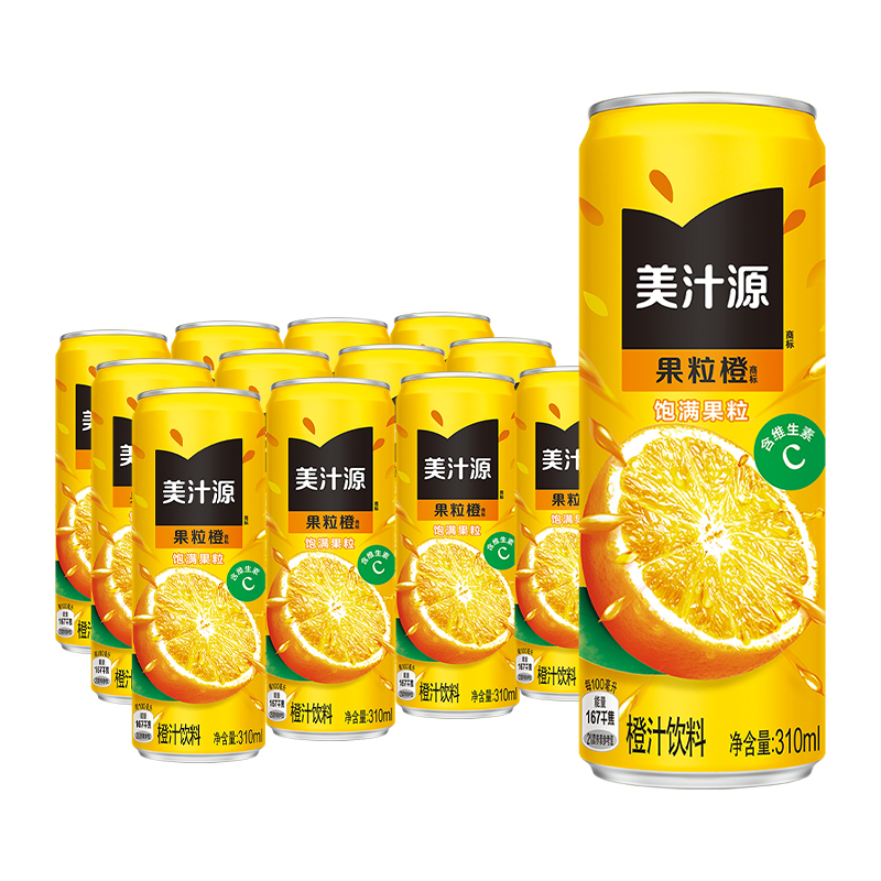 可口可乐美汁源果粒橙310ml*12罐可口可乐果汁果味饮料 37.9元