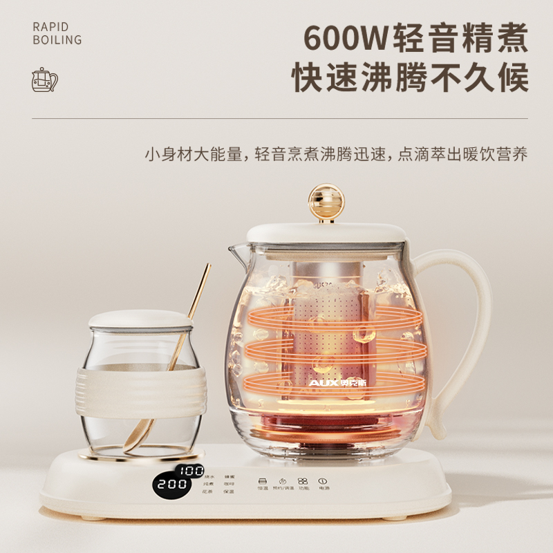 奥克斯养生壶小型办公室煮茶壶2024新款多功能家用烧水壶花茶壶 159元