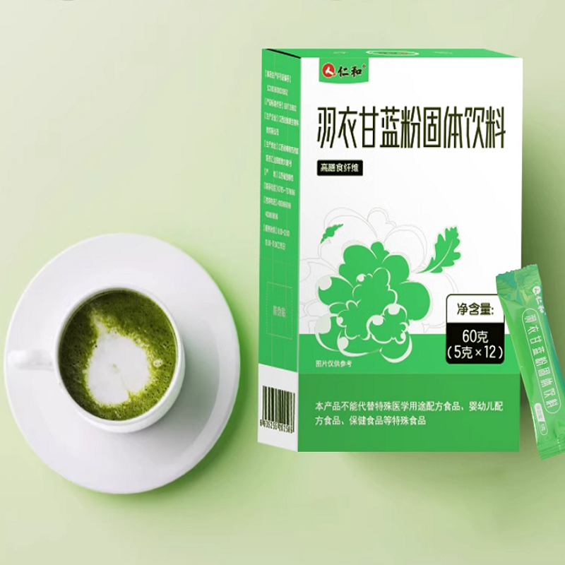 仁和羽衣甘蓝粉官方正品纯膳食纤维蔬菜粉搭青汁减低脂代餐食品 10.9元