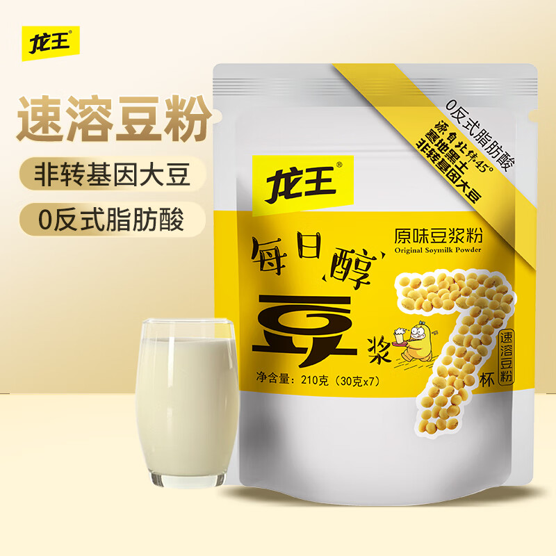 龙王 每日醇豆浆粉210g*3袋 45.8元