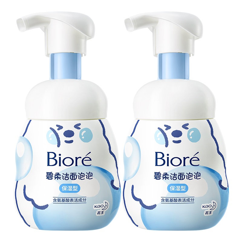 【双11抢购】Biore碧柔泡泡熊洁面160ml*2绵密泡沫氨基酸洗面奶 68元