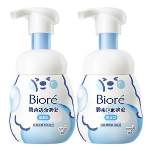 【双11抢购】Biore碧柔泡泡熊洁面160ml*2绵密泡沫氨基酸洗面奶