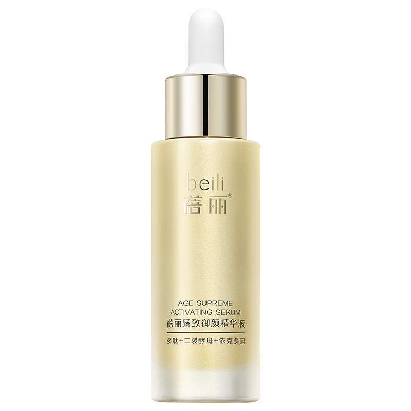 百雀羚蓓丽臻致御颜精华液提拉紧致水润保湿30ml*1瓶 24.9元