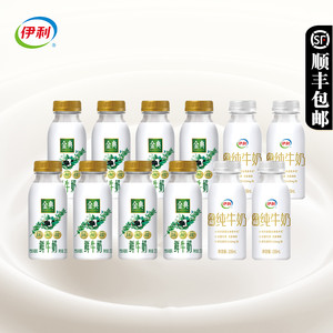 伊利金典鲜牛奶235ml*8+小白瓶235ml*4 营养早餐奶