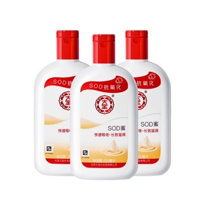 大宝sod蜜身体乳液补水保湿滋润男女面霜护手霜润肤乳正品200ml*3