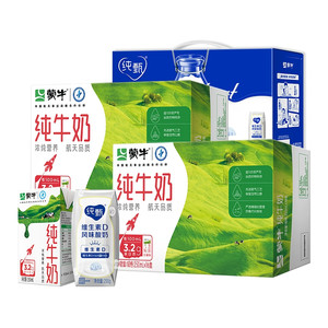 【货组】蒙牛纯牛奶250ml*16盒*2箱+纯甄原味VD风味酸奶200g*10包