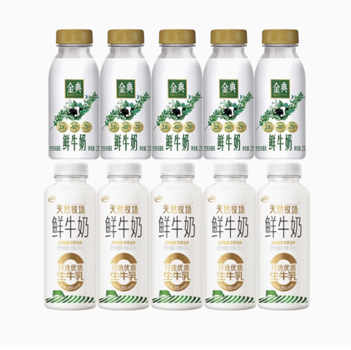 伊利金典鲜牛奶235ml*5+天然牧场405ml*5新鲜儿童营养低温鲜奶 37.9元