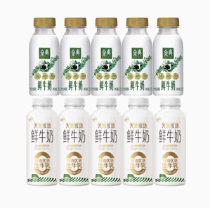 伊利金典鲜牛奶235ml*5+天然牧场405ml*5新鲜儿童营养低温鲜奶