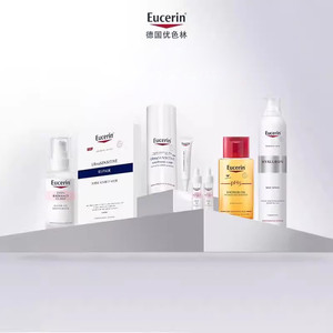 【自播专享惊喜盲盒】Eucerin/优色林护肤惊喜组合（至高4件正装)