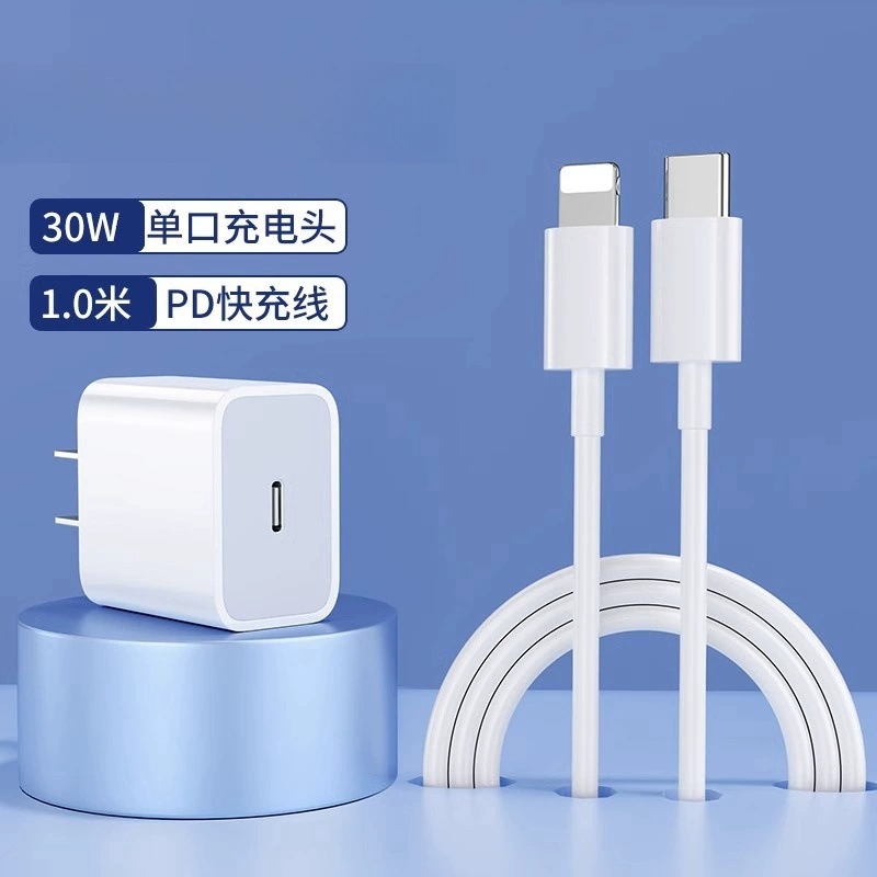 吉格顿适用iphone14充电器头15pro苹果数据线13/12pro插头PD30W正品手机plus专用xr快充PD套装11pro速冲20 12.99元