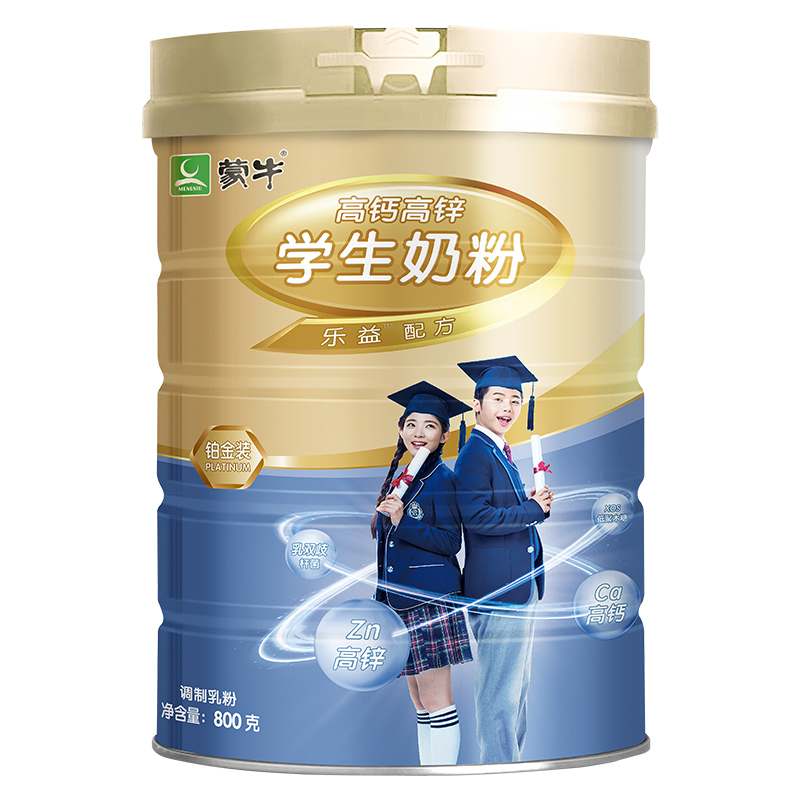 蒙牛儿童学生成长高钙牛磺酸益生菌奶粉营养早餐牛奶800g/罐 61.9元