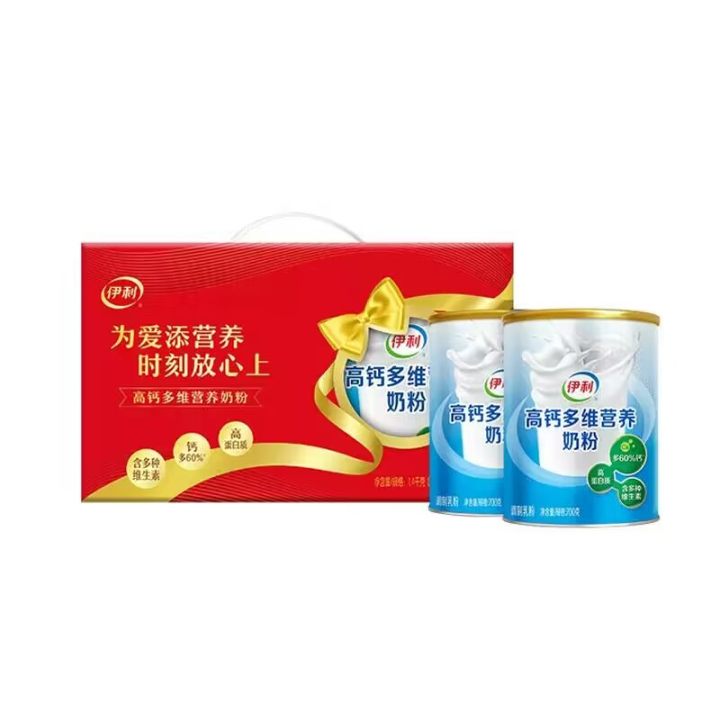 伊利旗舰店中老年多维高钙奶粉700g*2罐送礼礼盒 62元