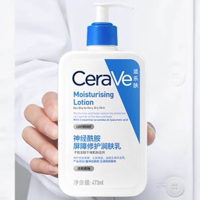 CeraVe/适乐肤神酰C乳屏障修护润肤乳补水保湿473ml 118元