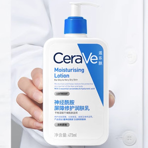 CeraVe/适乐肤神酰C乳屏障修护润肤乳补水保湿473ml