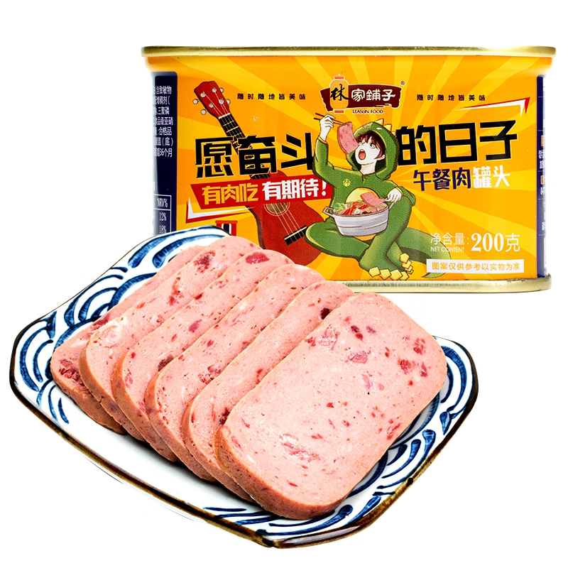 【旗舰店】林家铺子 猪肉午餐肉罐头 200g*4罐/箱 24.9元