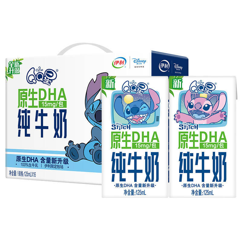 伊利QQ星原生DHA儿童成长高钙纯牛奶125ml*16盒整箱学生早餐礼盒 35.9元