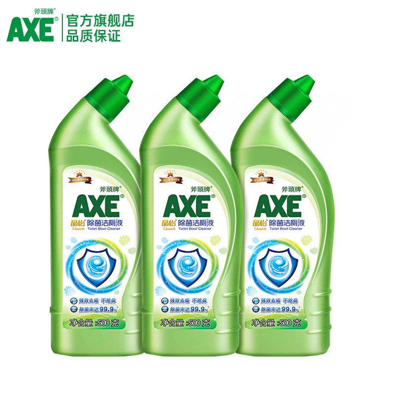 AXE斧头牌马桶洁厕灵洁厕剂除菌去垢洁厕液 19.9元